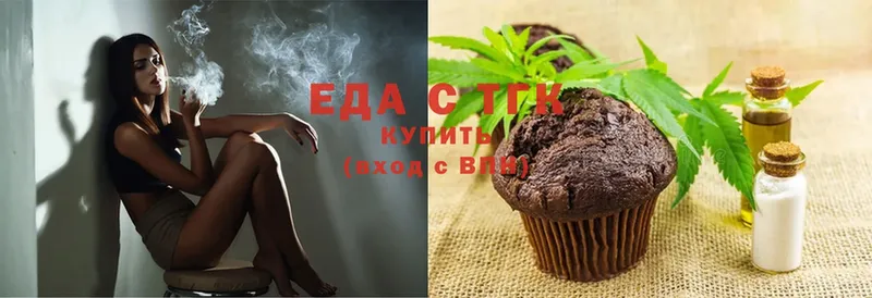 купить закладку  Анива  Canna-Cookies конопля 