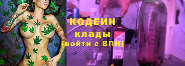 каннабис Вязьма