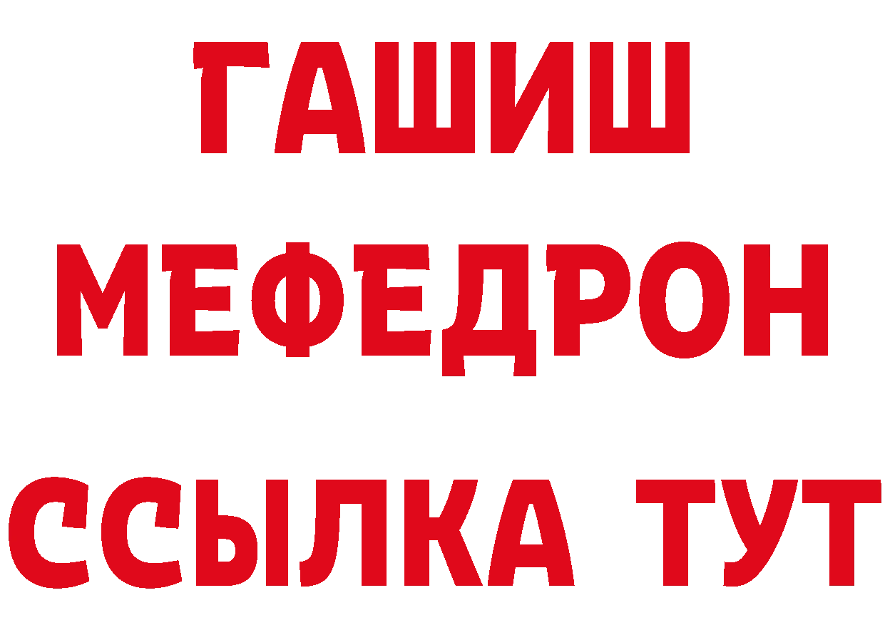 Сколько стоит наркотик?  состав Анива