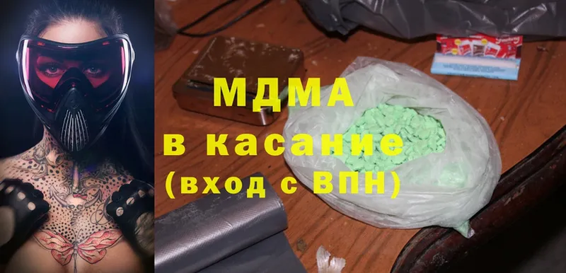 MDMA молли  хочу наркоту  Анива 