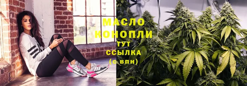 Дистиллят ТГК THC oil  нарко площадка состав  Анива  кракен как войти 